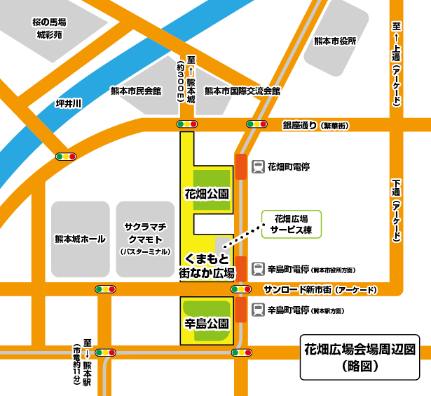 花畑広場アクセスマップ