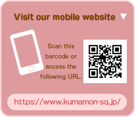 Visit our mobile website